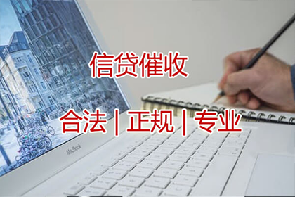 谯城收债公司